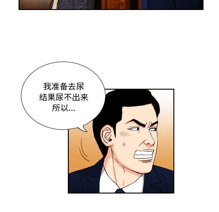 第64話 - 第21张
