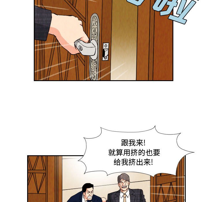 第64話 - 第33张