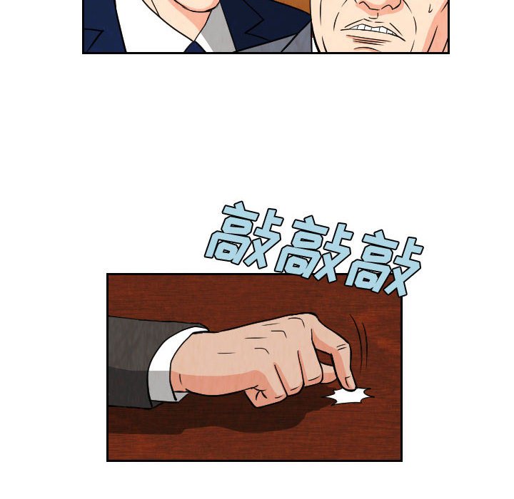 第64話 - 第37张