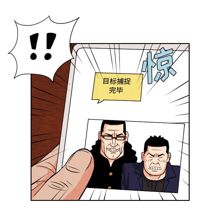 第64話 - 第40张