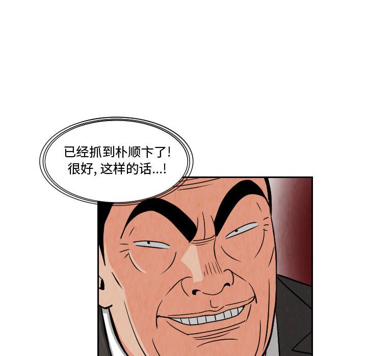 第64話 - 第41张