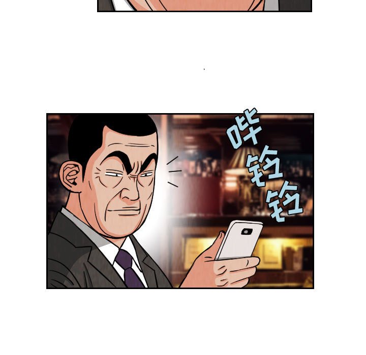第64話 - 第42张