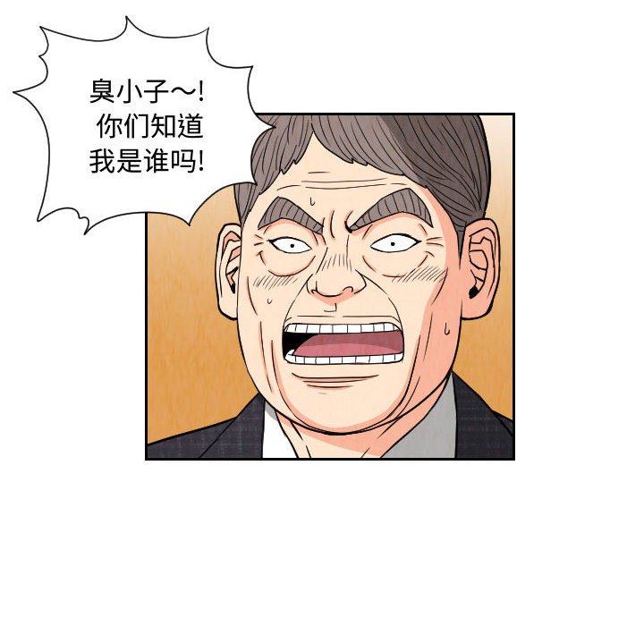 第64話 - 第47张