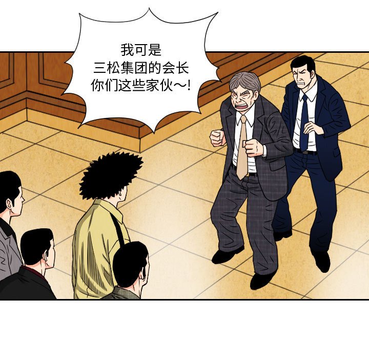 第64話 - 第48张