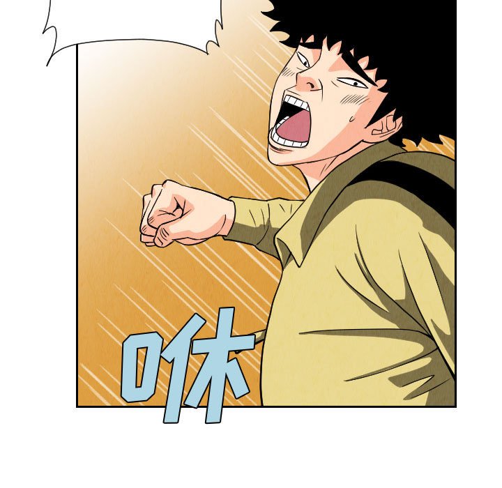 第64話 - 第68张