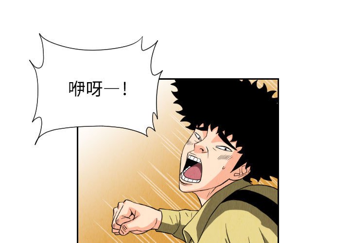 第65話 - 第0张