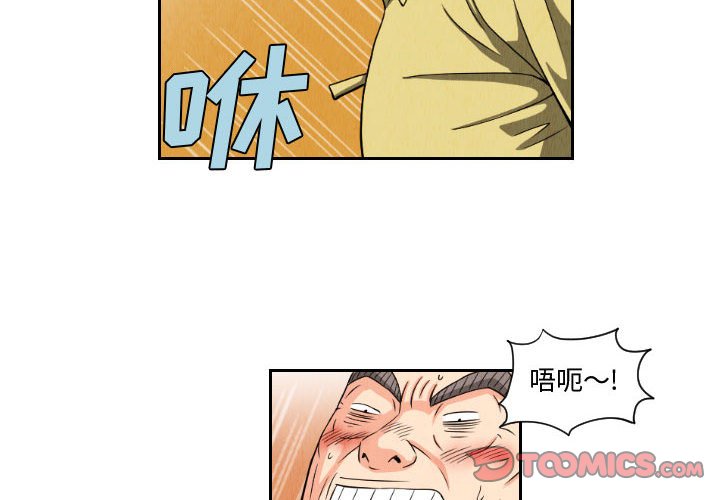 第65話 - 第1张