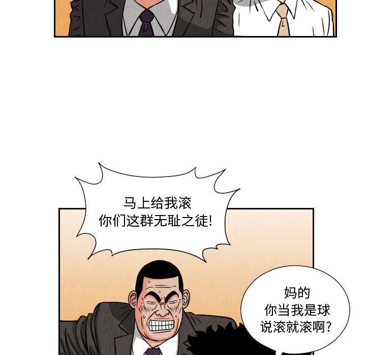 第65話 - 第11张