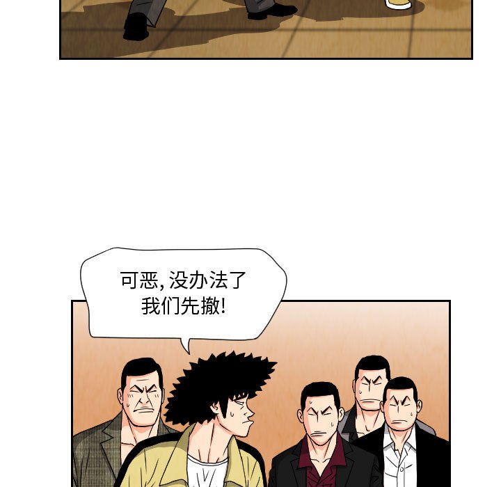 第65話 - 第18张