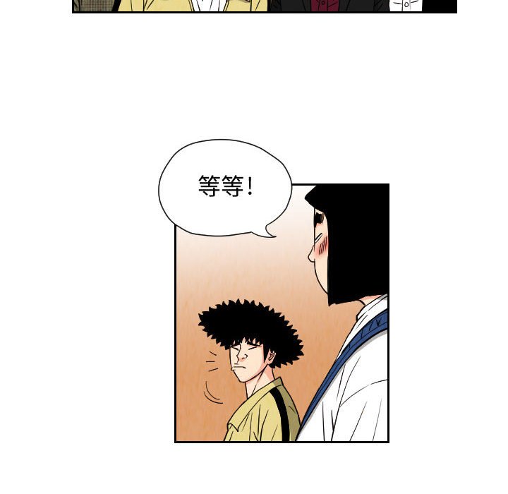 第65話 - 第19张