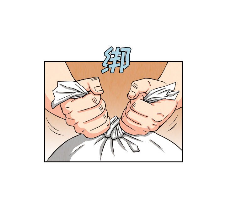 第65話 - 第23张