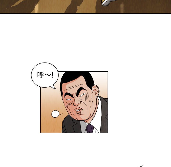 第65話 - 第26张