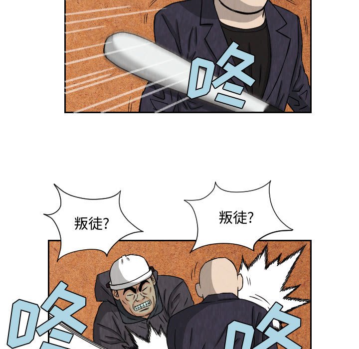 第65話 - 第34张