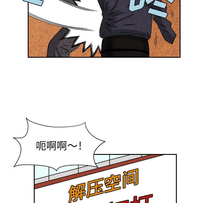 第65話 - 第35张