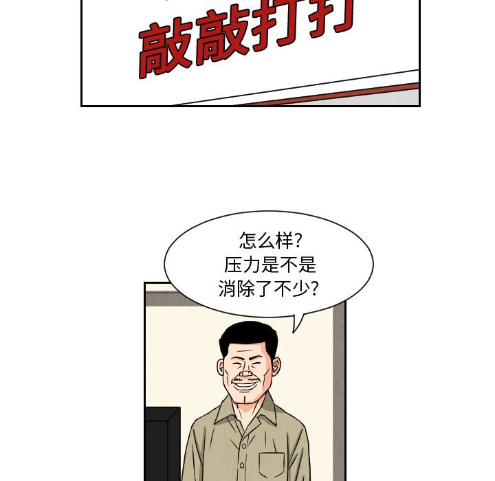第65話 - 第36张