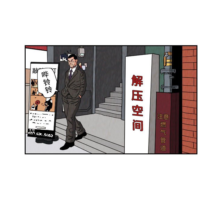 第65話 - 第39张