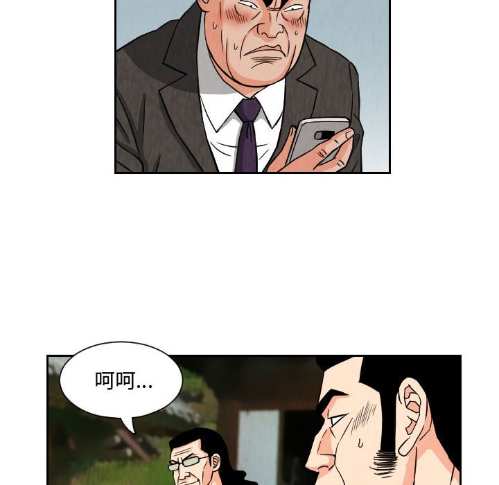 第65話 - 第51张