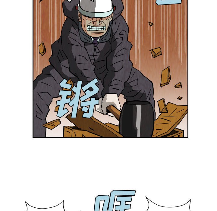 第65話 - 第54张