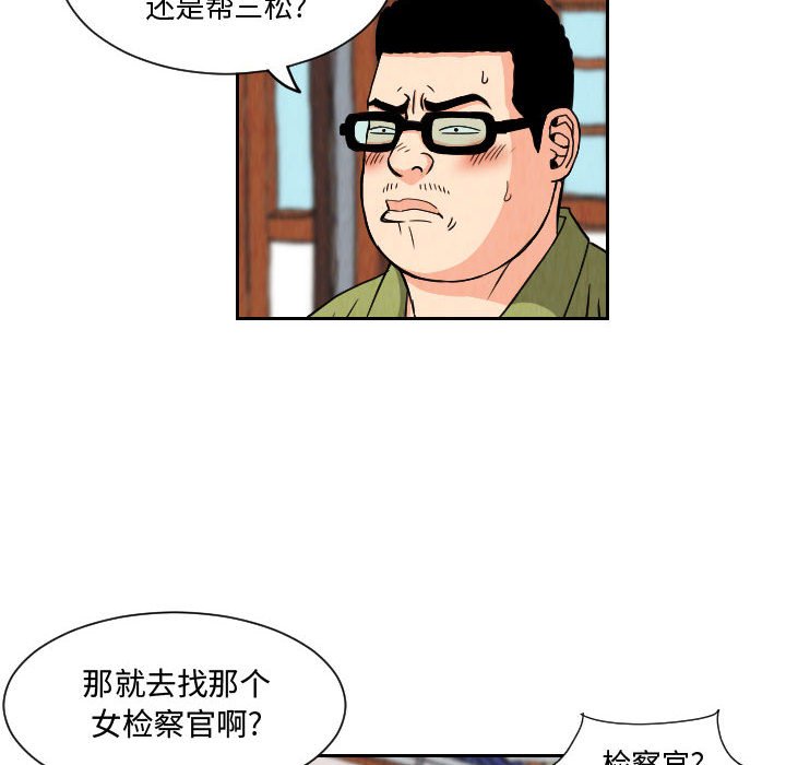 第65話 - 第61张