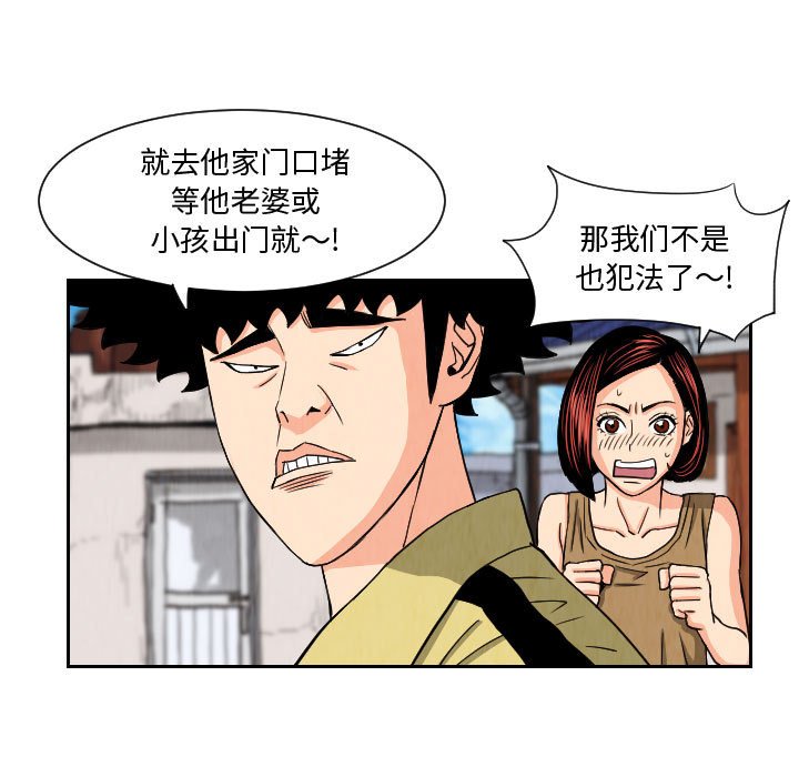 第65話 - 第66张