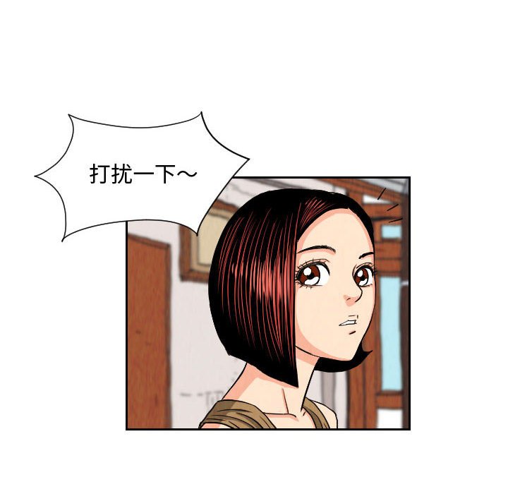 第65話 - 第67张