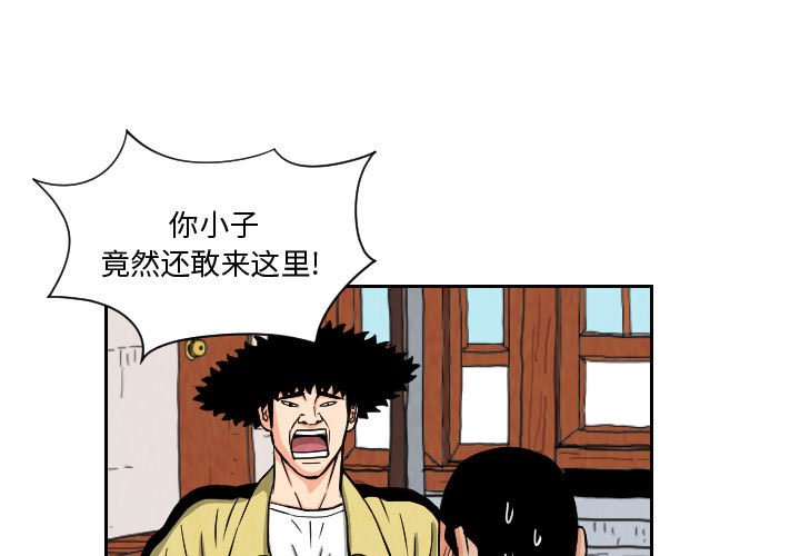第66話 - 第0张