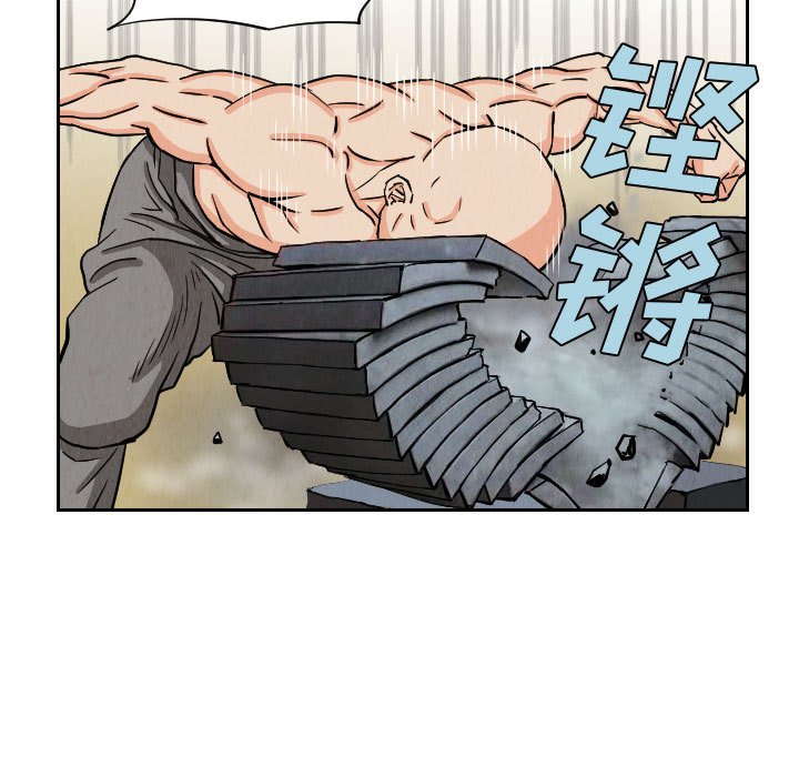 第66話 - 第46张