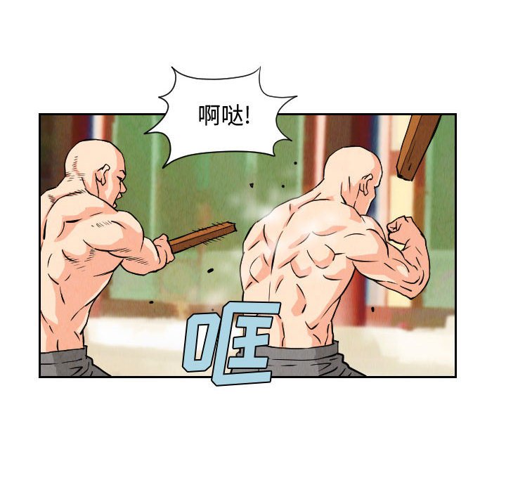 第66話 - 第47张