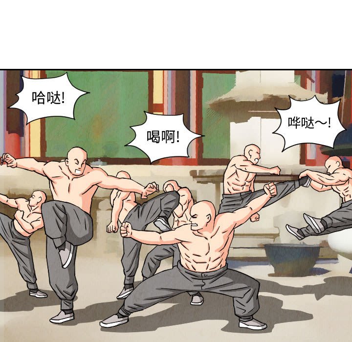 第66話 - 第48张