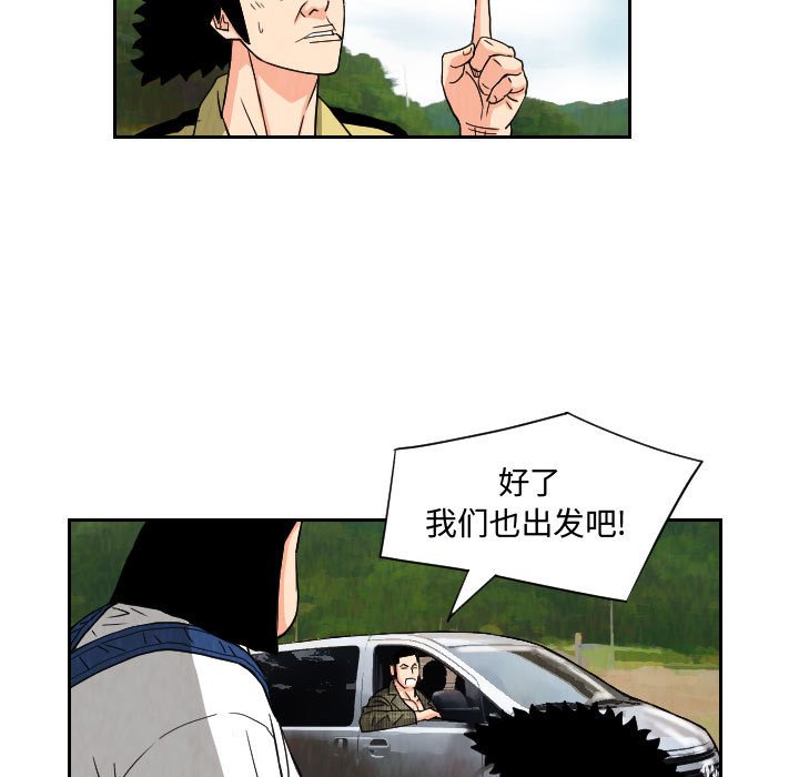 第66話 - 第58张