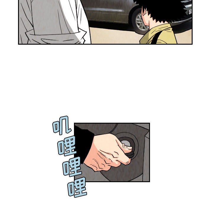 第66話 - 第59张
