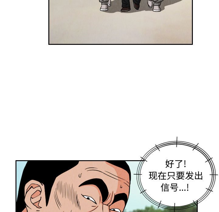 第66話 - 第68张