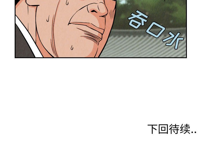 第66話 - 第69张