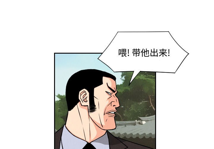 第67話 - 第0张
