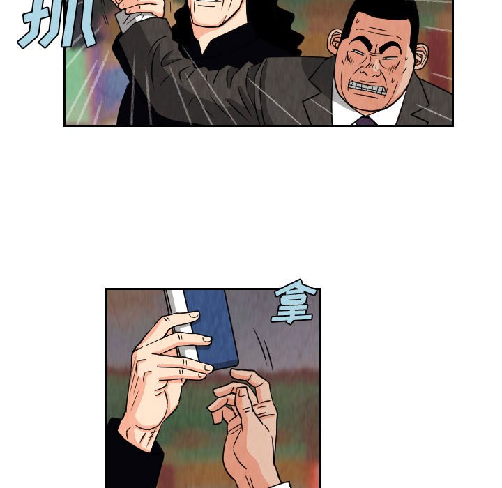 第67話 - 第14张