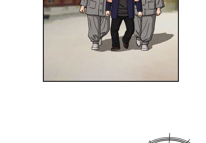 第67話 - 第2张