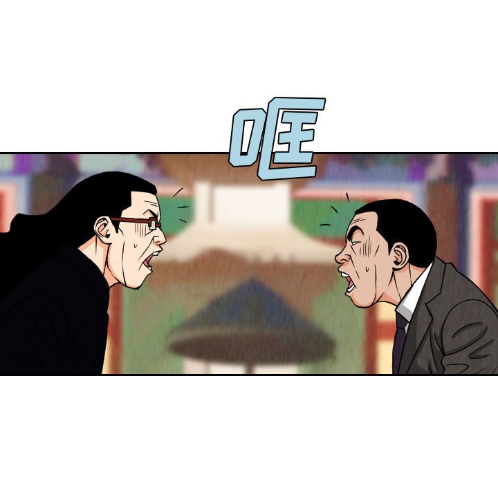 第67話 - 第26张