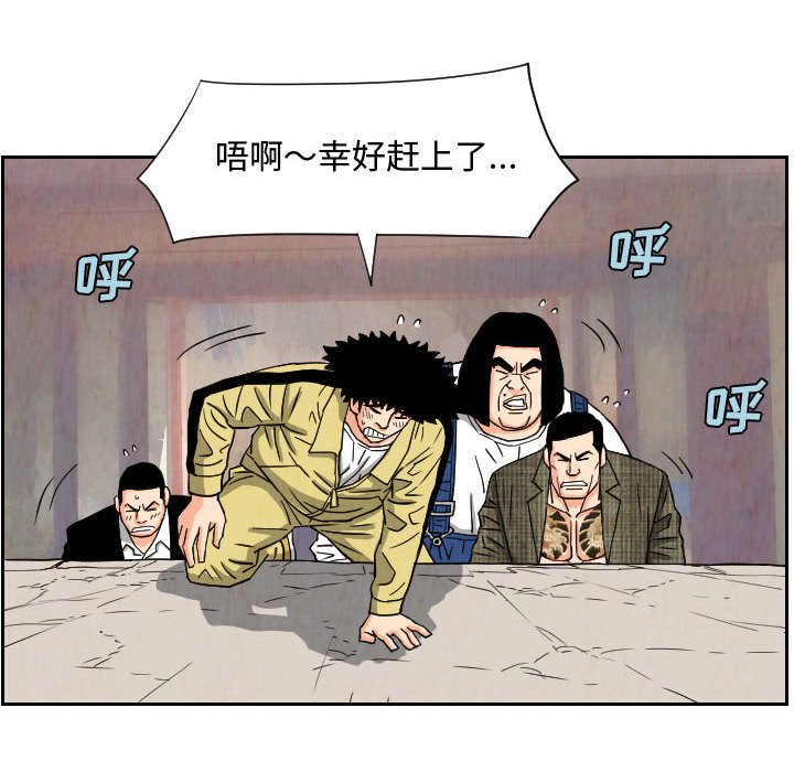 第67話 - 第27张