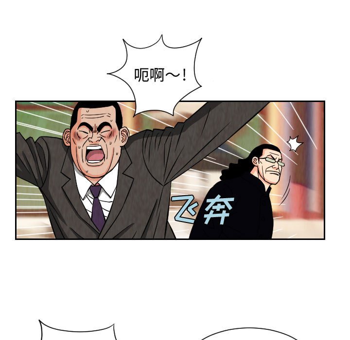 第67話 - 第28张