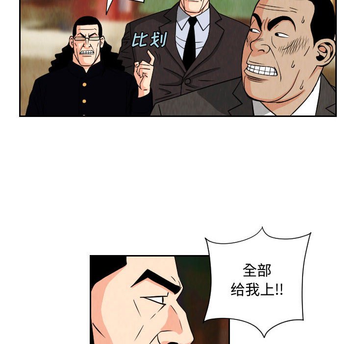 第67話 - 第31张