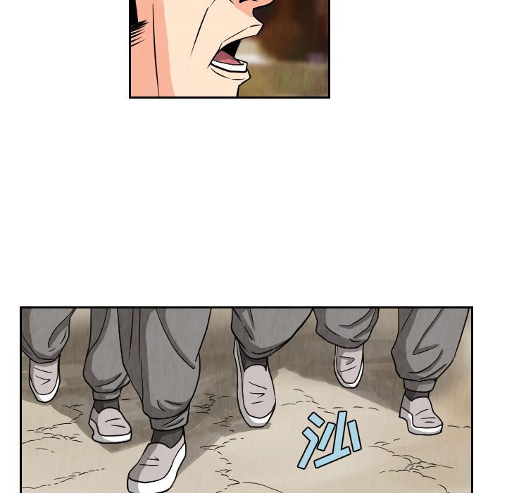 第67話 - 第32张