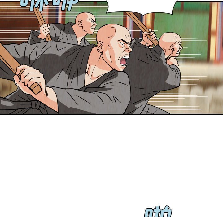 第67話 - 第44张