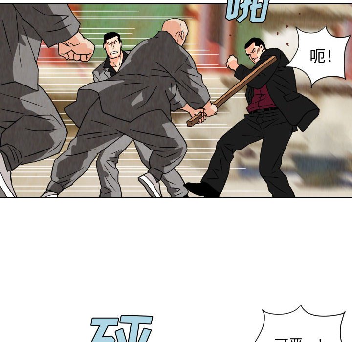 第67話 - 第45张