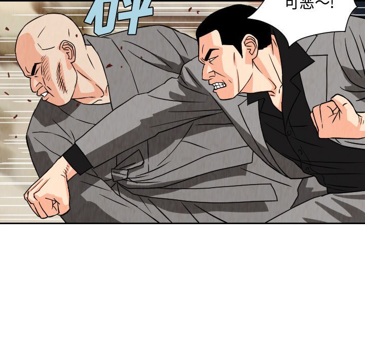第67話 - 第46张