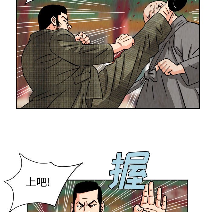 第67話 - 第48张