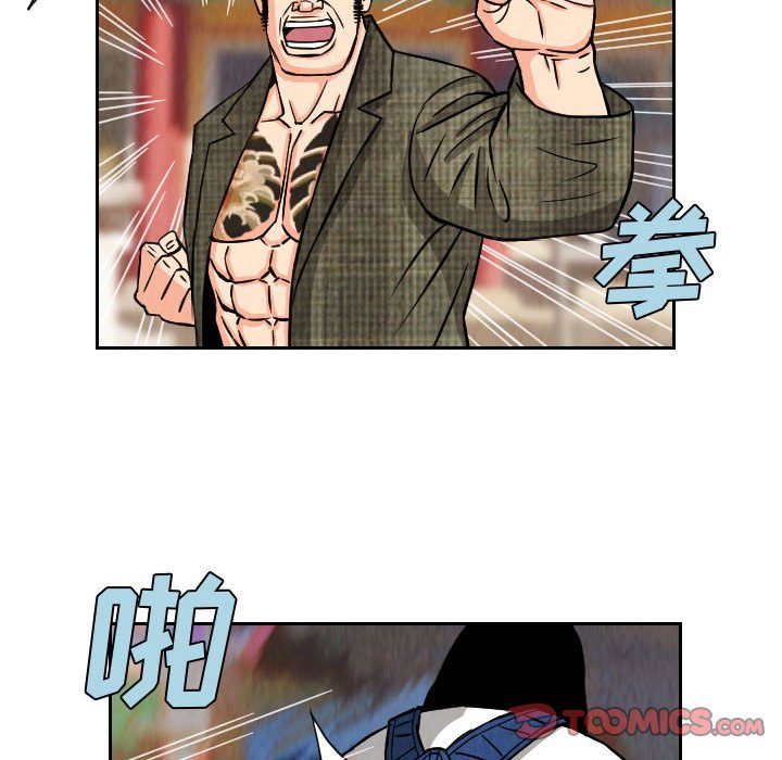 第67話 - 第49张