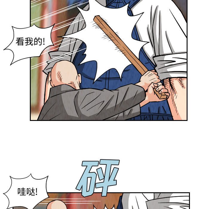 第67話 - 第50张