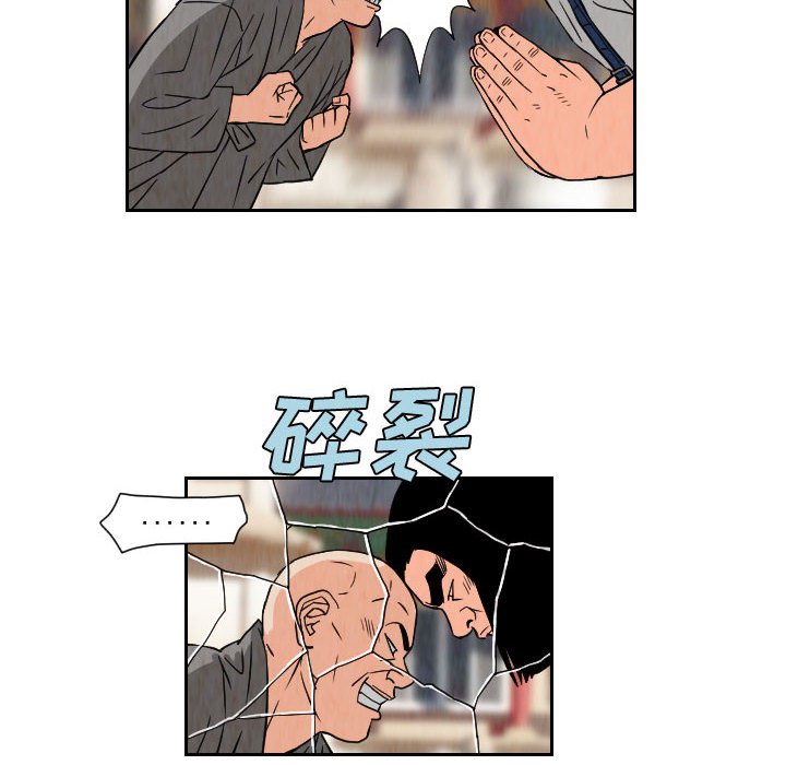 第67話 - 第55张