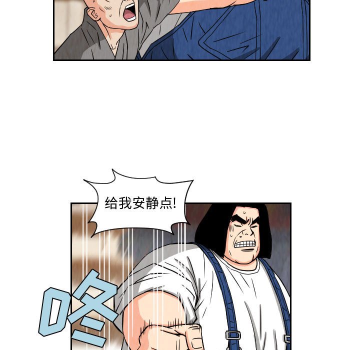 第67話 - 第58张
