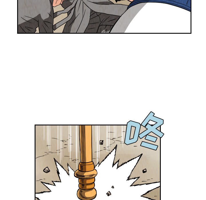 第67話 - 第60张